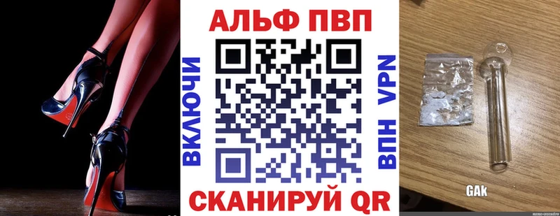 даркнет сайт  Саки  Alfa_PVP СК КРИС 