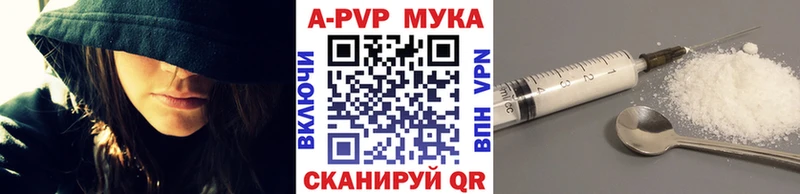 A-PVP Соль Саки