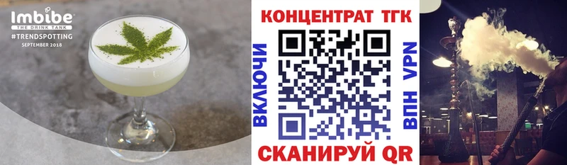 Canna-Cookies марихуана  Саки 