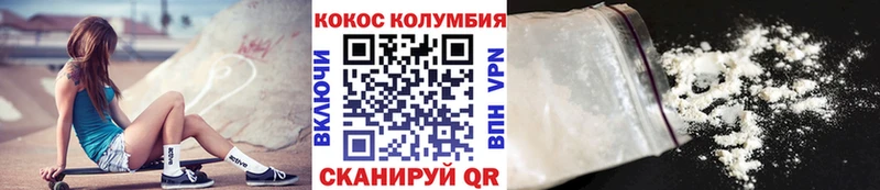 площадка наркотические препараты  Саки  Cocaine Columbia 