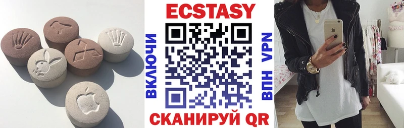 ЭКСТАЗИ Cube  маркетплейс состав  Саки 