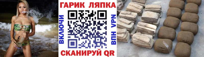 купить наркотики цена  Саки  мориарти как зайти  ГАШИШ Cannabis 