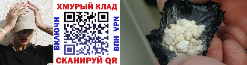 Героин герыч  Саки 