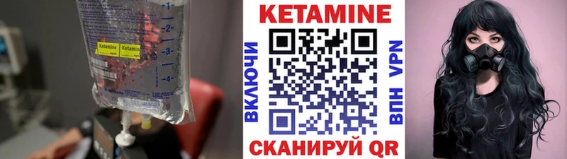 Кетамин VHQ  Саки 
