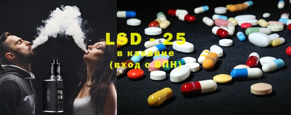 бутират Алексеевка