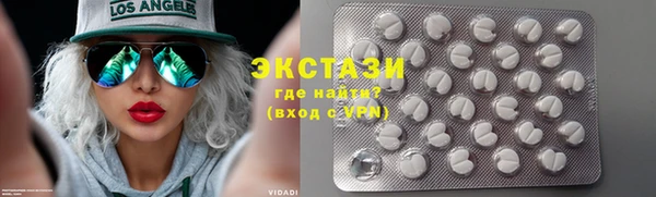 сатива Медногорск