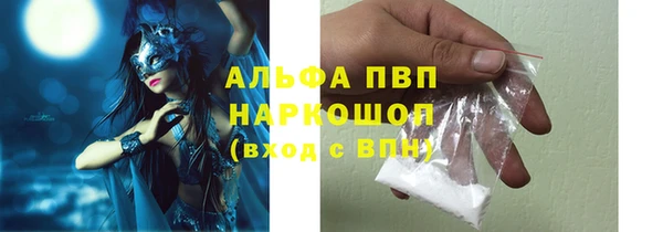бутират Алексеевка