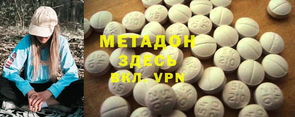 бутират Алексеевка