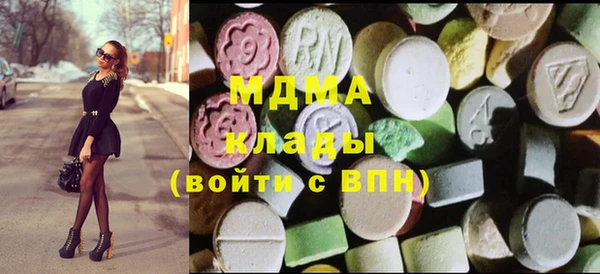 бутират Алексеевка