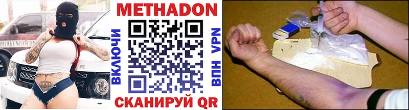 как найти закладки  Саки  Метадон белоснежный 