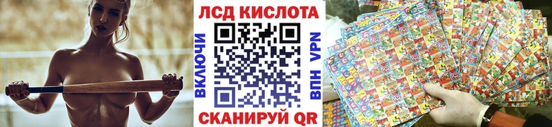 Наркотические марки 1500мкг  блэк спрут ссылки  Саки 