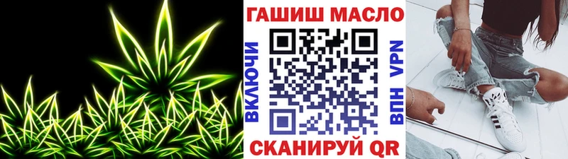 Дистиллят ТГК гашишное масло  Саки 